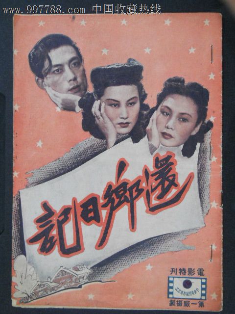 办理日本國際基督教大學成绩单